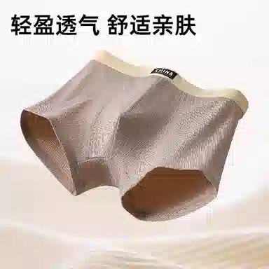 贴身领域 抗菌夏季大码纯色简约平角裤中腰内裤 男款