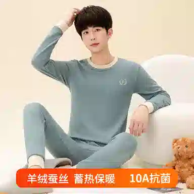 贴身领域 羊绒蚕丝青少年德绒内衣初高中学生加厚秋衣秋裤保暖套装 男款