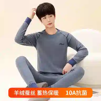 贴身领域 羊绒蚕丝初高中学生德绒发热青少年内衣男大童加厚秋衣秋裤保暖套装 男款