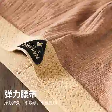 贴身领域 纯棉休闲短裤中腰轻薄薄款凉感舒适透气平角裤夏季内裤 男款