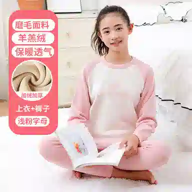 贴身领域 少女加绒加厚磨毛青少年可爱甜美亲肤舒适秋衣秋裤防寒冬季保暖套装 女款