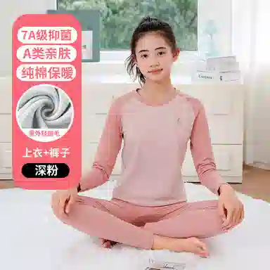 贴身领域 圆领套头松紧腰打底长袖长裤保暖套装 女款