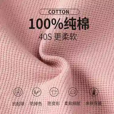 贴身领域 华夫格加绒加厚可爱圆领磨毛绒感秋衣秋裤防寒保暖套装 女款