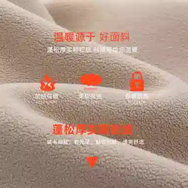 贴身领域 加绒加厚冬季青少年圆领可外穿秋衣秋裤内衣保暖套装 男款