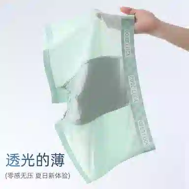 贴身领域 冰丝四角裤抗菌纯色简约中腰内裤 男款