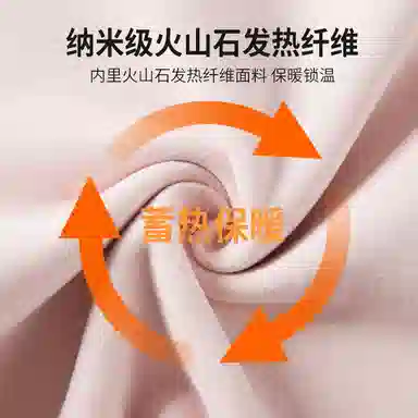 贴身领域 圆领套头磨毛时尚打底保暖套装 女款