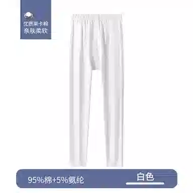 贴身领域 俩条装青少年纯棉秋裤男士春秋季初高中学生单件全棉毛线裤防寒打底裤抗寒贴身舒适柔软简约保暖裤 男款