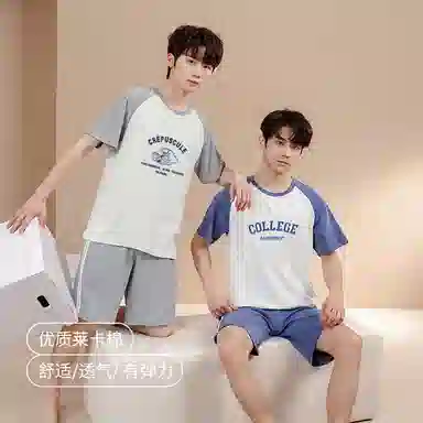 贴身领域 字母印花拼接撞色短袖薄款舒适短裤睡衣套装 男款