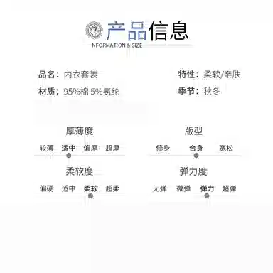 贴身领域 纯棉青少年秋衣条纹薄款可外穿长袖长裤内衣保暖套装 男款