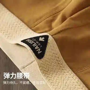 贴身领域 纯棉青年个性潮流运动夏季腰带字母休闲中腰舒适透气平角内裤 男款