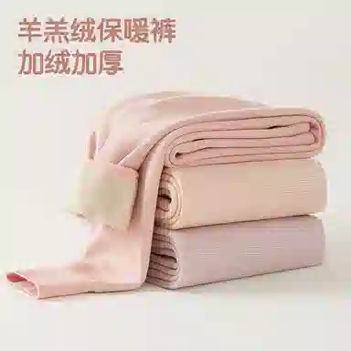 贴身领域 加绒加厚羊羔绒柔软舒适秋裤打底保暖裤 女款