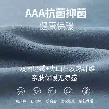 贴身领域 青少年德绒发热内衣初中高中学生秋衣秋裤棉毛衫保暖套装 男款