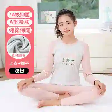 贴身领域 圆领套头松紧腰打底长袖长裤保暖套装 女款