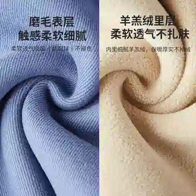 贴身领域 加绒加厚青少年磨毛棉裤秋裤绒裤内穿毛裤打底保暖裤 男款