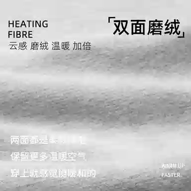 贴身领域 青少年德绒初中高中学生秋衣秋裤棉毛衫内衣保暖套装 男款