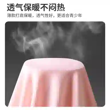 贴身领域 圆领套头松紧腰打底长袖长裤保暖套装 女款