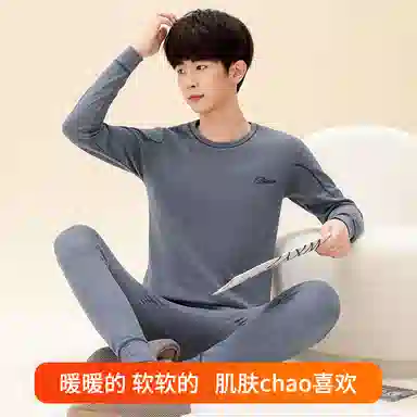 贴身领域 发热柔软抗寒长袖长裤保暖套装 男款