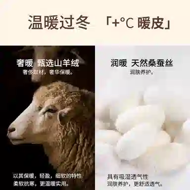 贴身领域 羊绒蚕丝初高中学生德绒发热青少年内衣男大童加厚秋衣秋裤保暖套装 男款