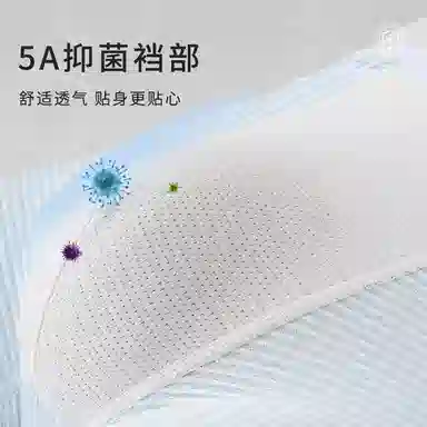 贴身领域 男士夏季薄款时尚条纹冰丝短裤平角裤内裤 男款