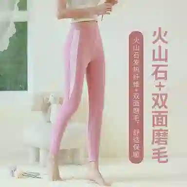 贴身领域 双面磨毛柔软抗菌打底亲肤保暖裤 女款