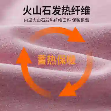 贴身领域 双面磨毛柔软抗菌打底亲肤保暖裤 女款