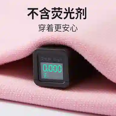 贴身领域 加绒加厚可爱青少年甜美亲肤舒适可外穿秋衣秋裤防寒冬季保暖套装 女款