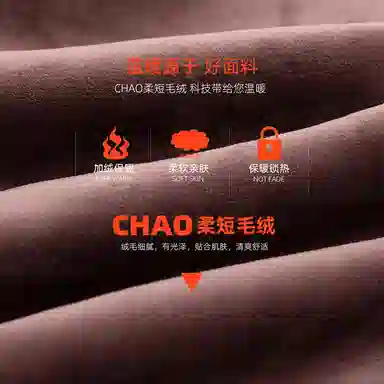 贴身领域 加绒加厚圆领内衣时尚可外穿秋衣秋裤青年保暖套装 男款