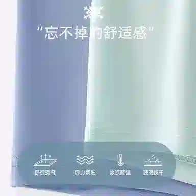 贴身领域 冰丝四角裤抗菌纯色简约中腰内裤 男款