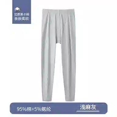 贴身领域 俩条装青少年纯棉秋裤男士春秋季初高中学生单件全棉毛线裤防寒打底裤抗寒贴身舒适柔软简约保暖裤 男款