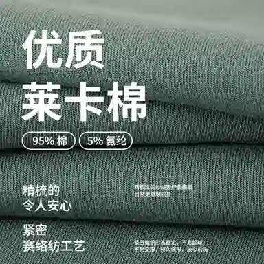 贴身领域 青少年抗菌毛杉薄款长袖秋衣长裤秋裤保暖套装 男款