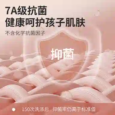 贴身领域 圆领套头抗菌打底保暖套装 女款