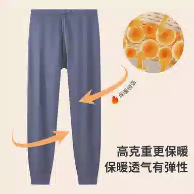 贴身领域 加绒加厚青少年磨毛棉裤秋裤绒裤内穿毛裤打底保暖裤 男款