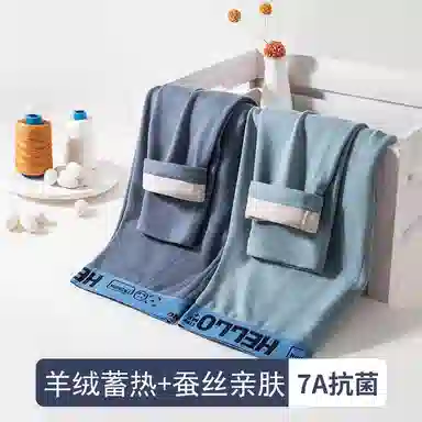 贴身领域 加厚加绒打底纯色长裤保暖裤 男款