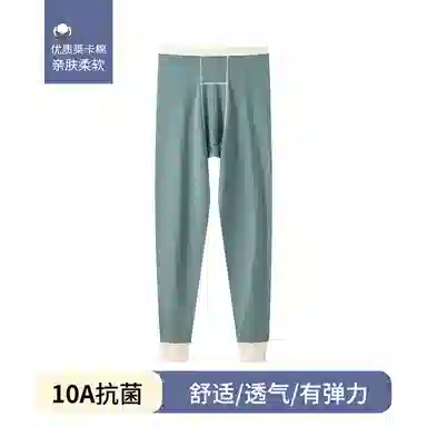 贴身领域 单条青少年纯棉男士春秋季初高中学生保暖裤全棉毛线裤防寒打底裤秋裤 男款