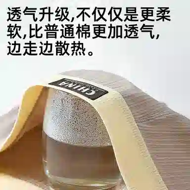 贴身领域 抗菌夏季大码纯色简约平角裤中腰内裤 男款