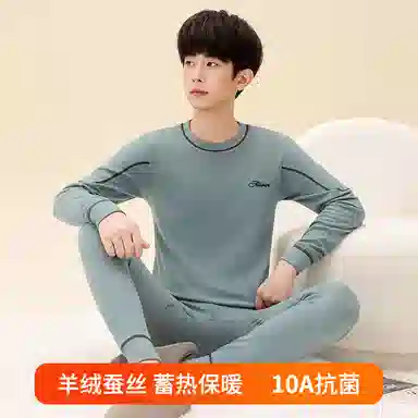 贴身领域 发热柔软抗寒长袖长裤保暖套装 男款