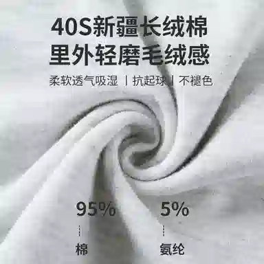 贴身领域 圆领套头松紧腰打底长袖长裤保暖套装 女款