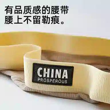 贴身领域 抗菌夏季大码纯色简约平角裤中腰内裤 男款