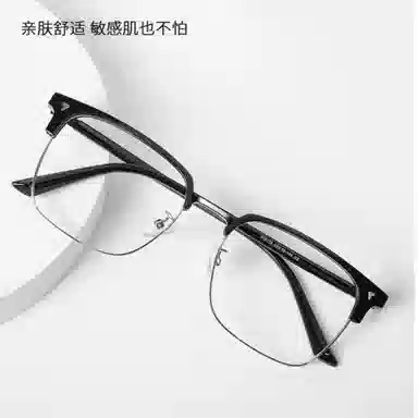 Anxious Retro Semi-Rimmed Optical Glasses