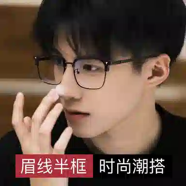 Anxious Retro Semi-Rimmed Optical Glasses