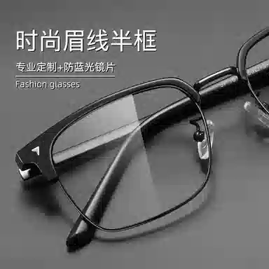 Anxious Retro Semi-Rimmed Optical Glasses