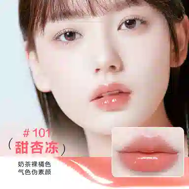 色彩地带冰透折光镜面唇釉水光嘟嘟唇不沾杯不掉色口红丝滑日常显白学生