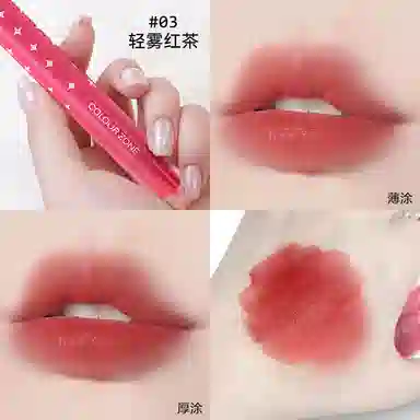 色彩地带奶油唇釉质地丝滑显白高级感显色持久