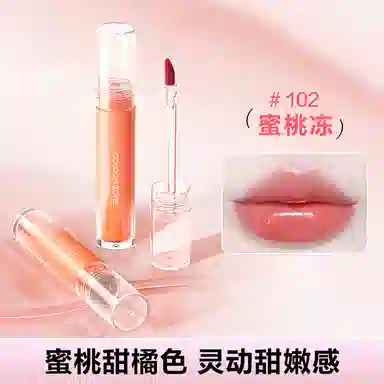 色彩地带冰透折光镜面唇釉水光嘟嘟唇不沾杯不掉色口红丝滑日常显白学生