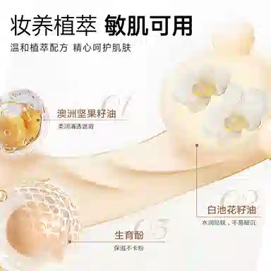 色彩地带 四色遮瑕盘 修饰肤色遮瑕脸部黑眼圈斑点痘痘精准隐瑕疵