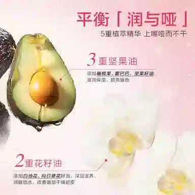 色彩地带奶油唇釉质地丝滑显白高级感显色持久