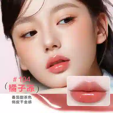 色彩地带冰透折光镜面唇釉水光嘟嘟唇不沾杯不掉色口红丝滑日常显白学生