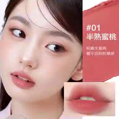 色彩地带奶油唇釉质地丝滑显白高级感显色持久