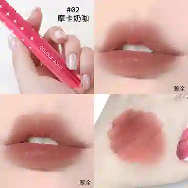 色彩地带奶油唇釉质地丝滑显白高级感显色持久