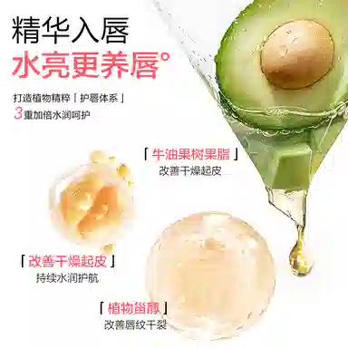 色彩地带冰透折光镜面唇釉水光嘟嘟唇不沾杯不掉色口红丝滑日常显白学生